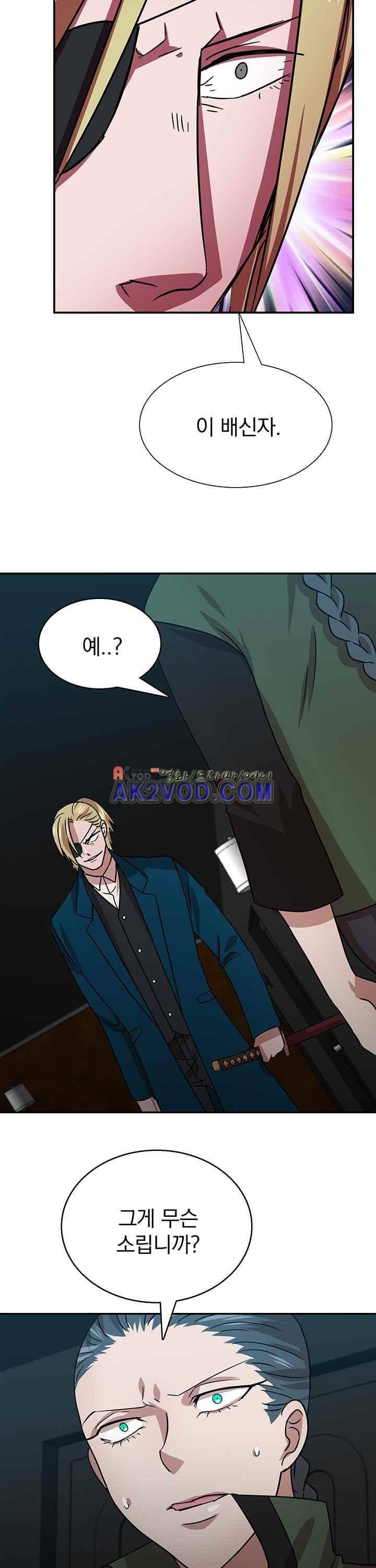 훌륭한 며느리 23화 3