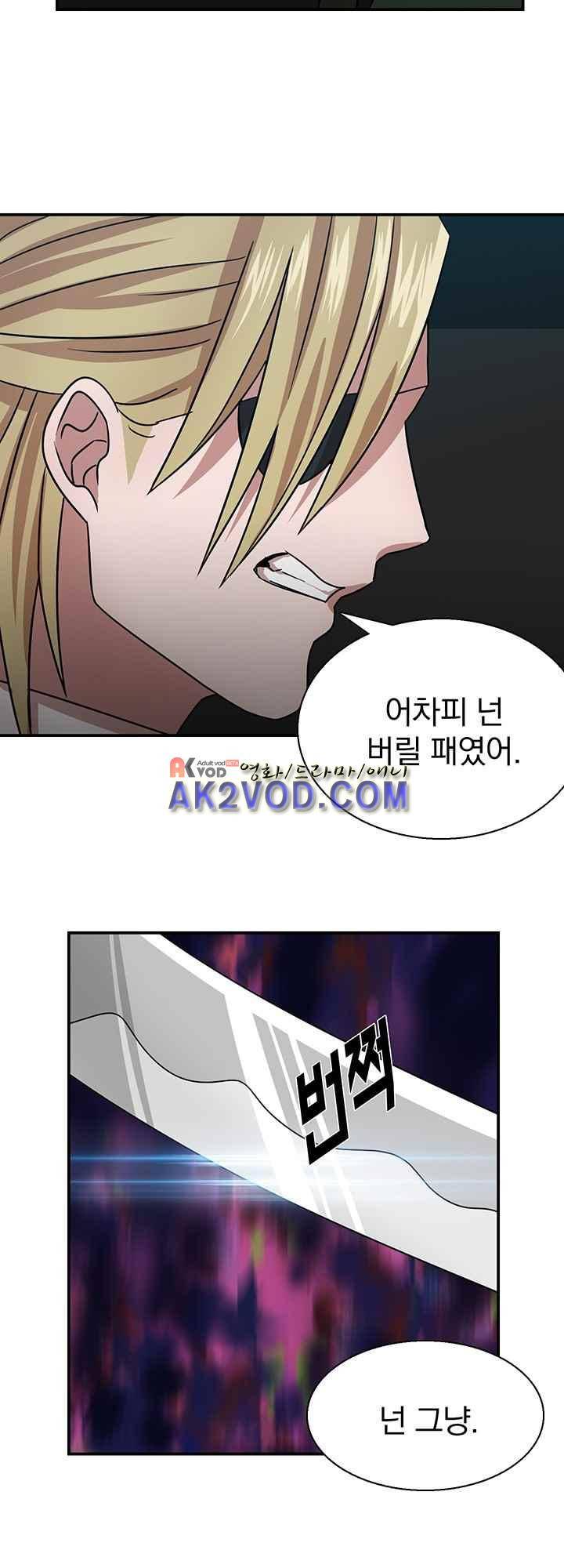 훌륭한 며느리 23화 7