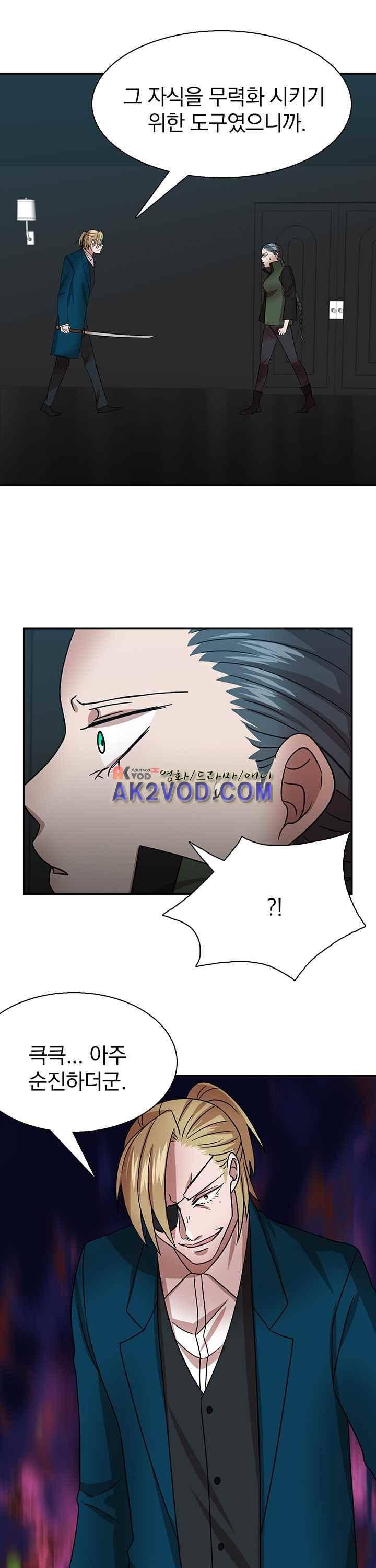 훌륭한 며느리 23화 8