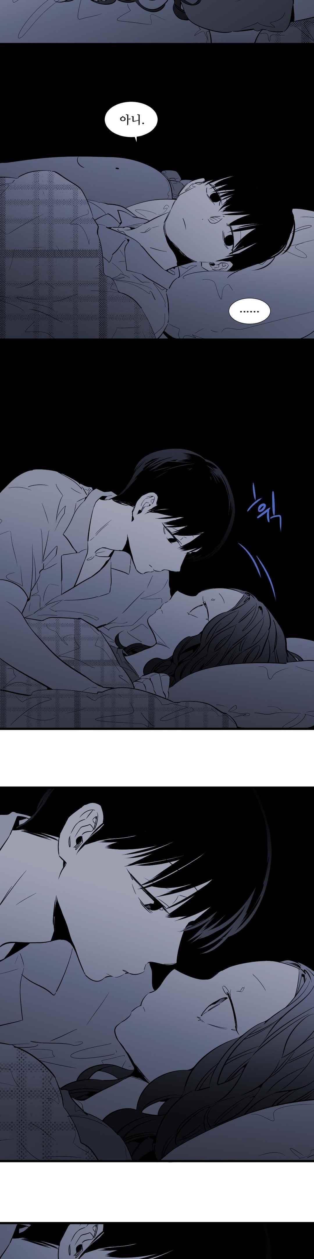 메꽃 ~오후 3시의 연인들~ 56화 3