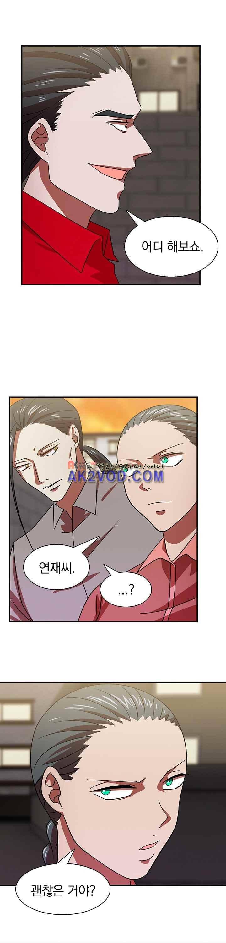 훌륭한 며느리 29화 2