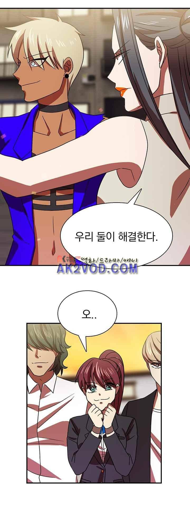 훌륭한 며느리 29화 4