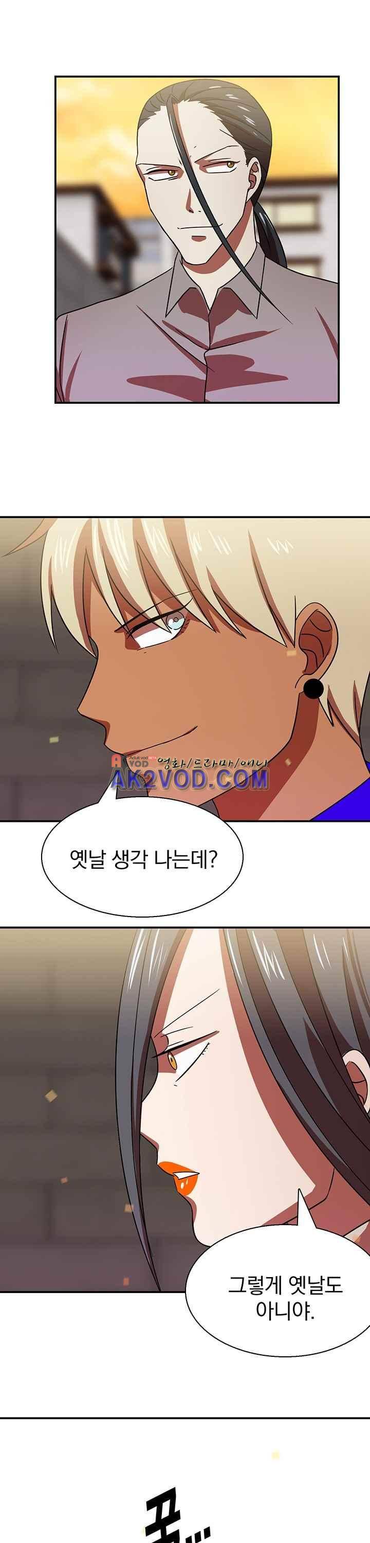 훌륭한 며느리 29화 5