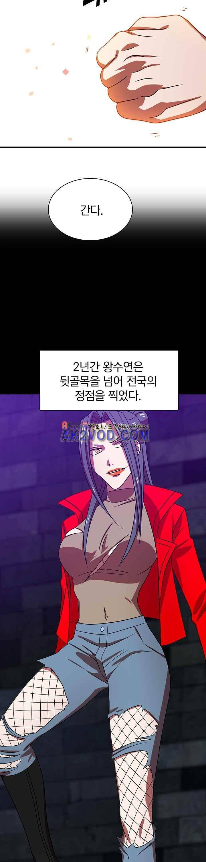 훌륭한 며느리 29화 6