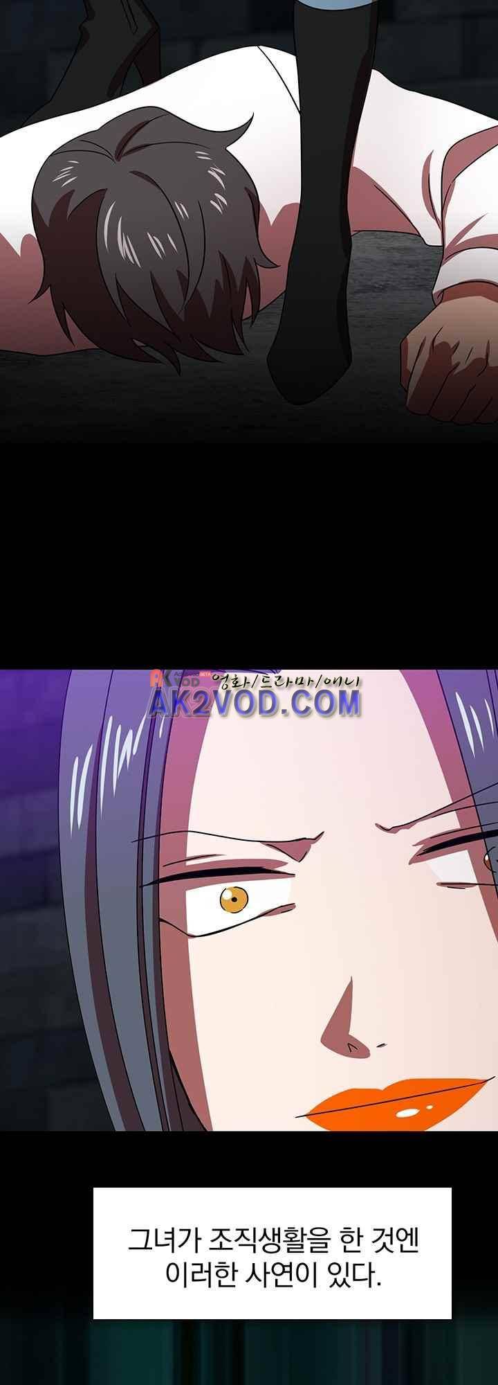 훌륭한 며느리 29화 7