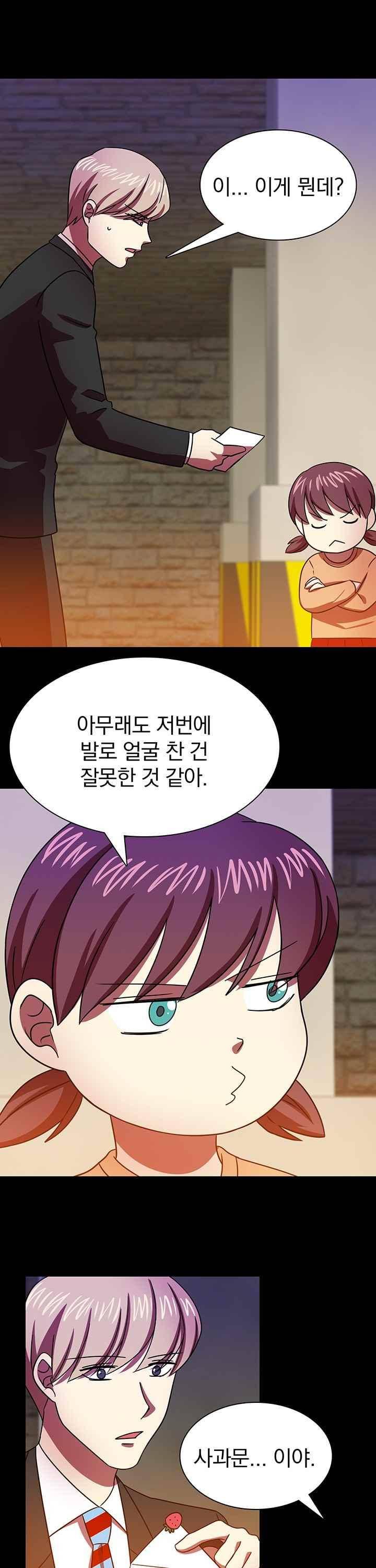 훌륭한 며느리 39화 2