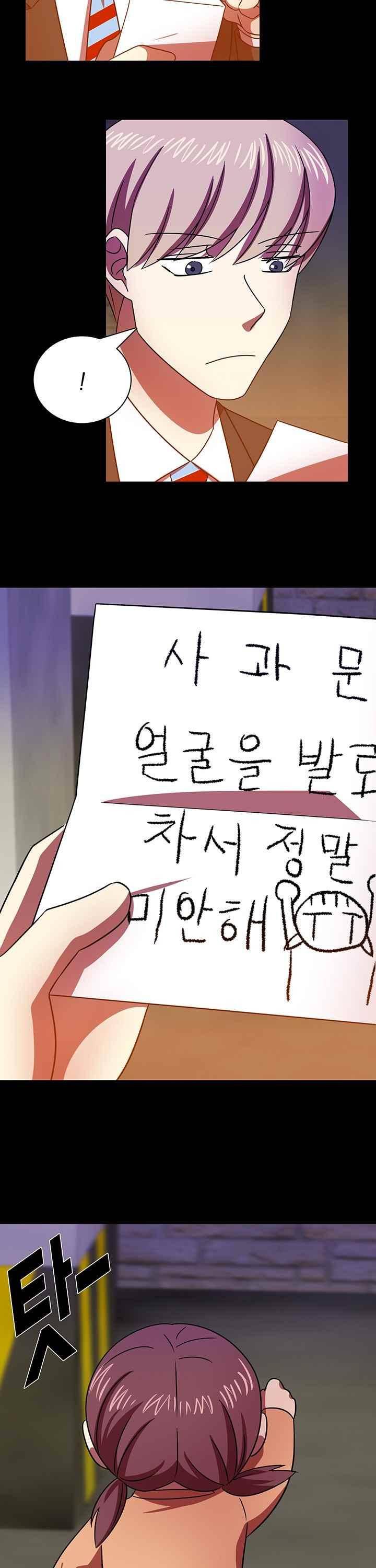 훌륭한 며느리 39화 3