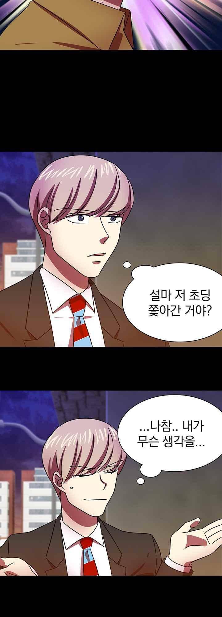 훌륭한 며느리 39화 7