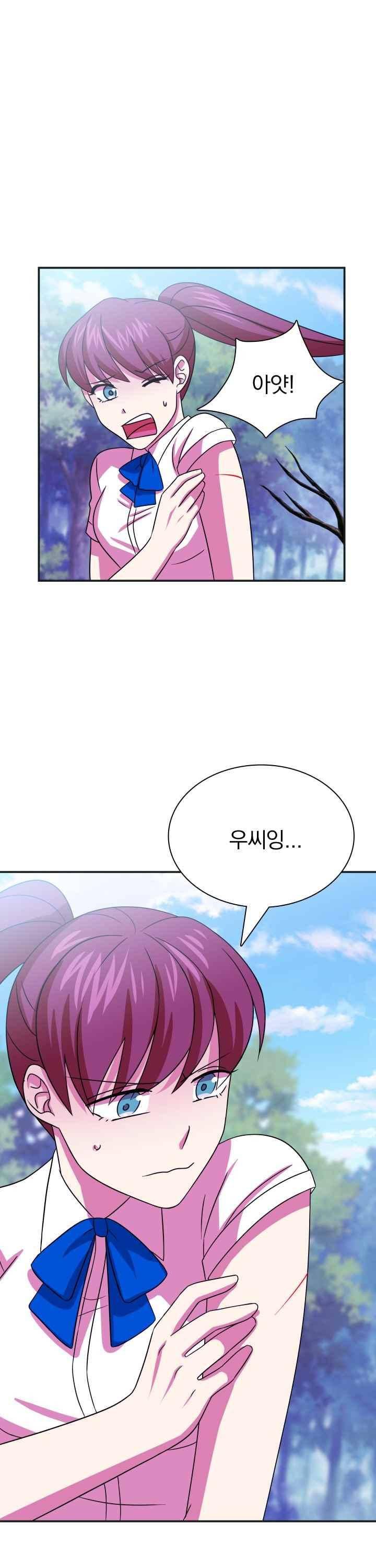 훌륭한 며느리 49화 3