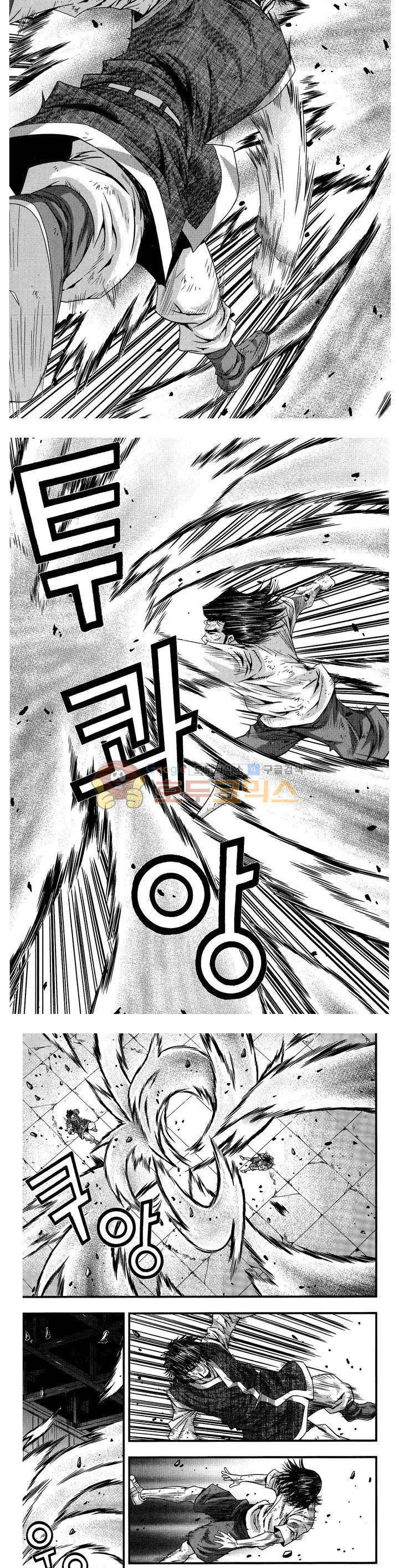 서울협객전 190화 3