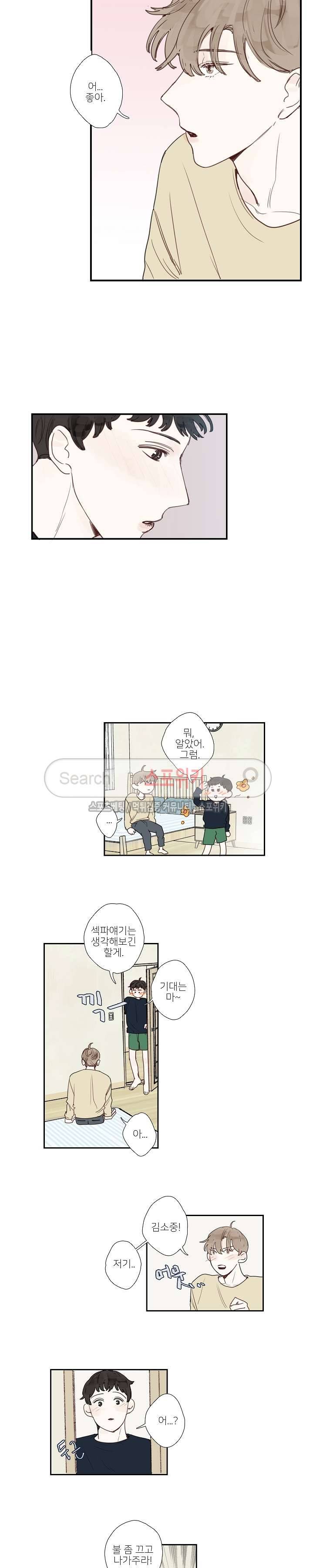 럭키즈 7화 7