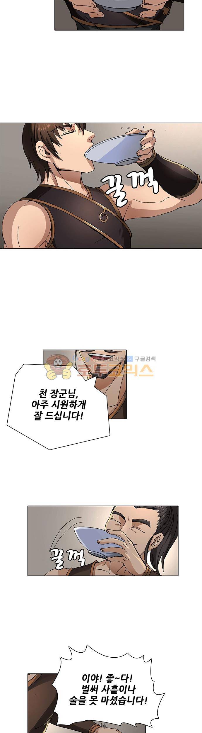 T.K.R (The killer returns) 40화 2