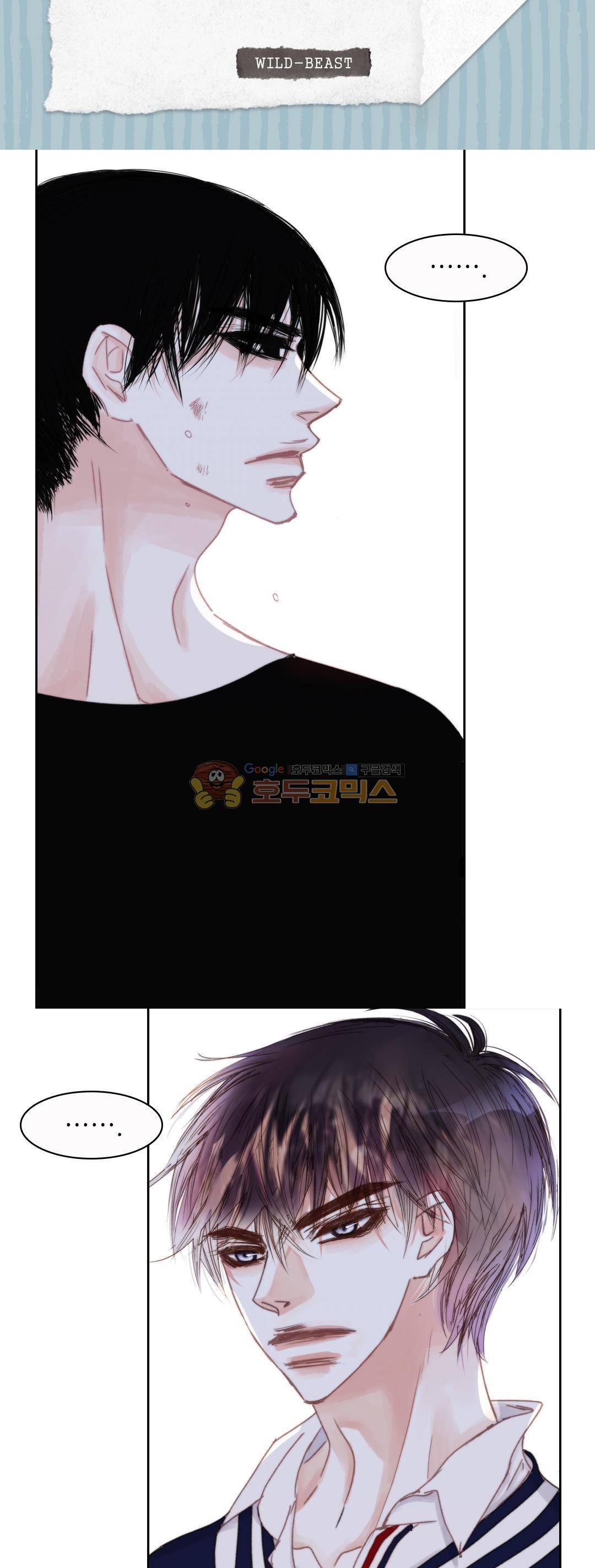 일상다정사 42화 2