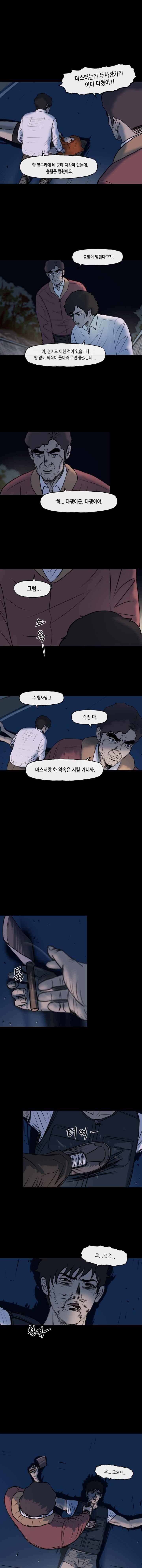 티라레 89화 1