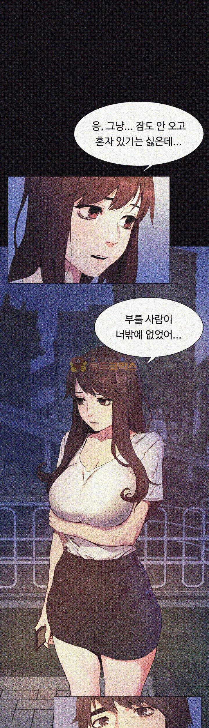 작은 전쟁 25화 1