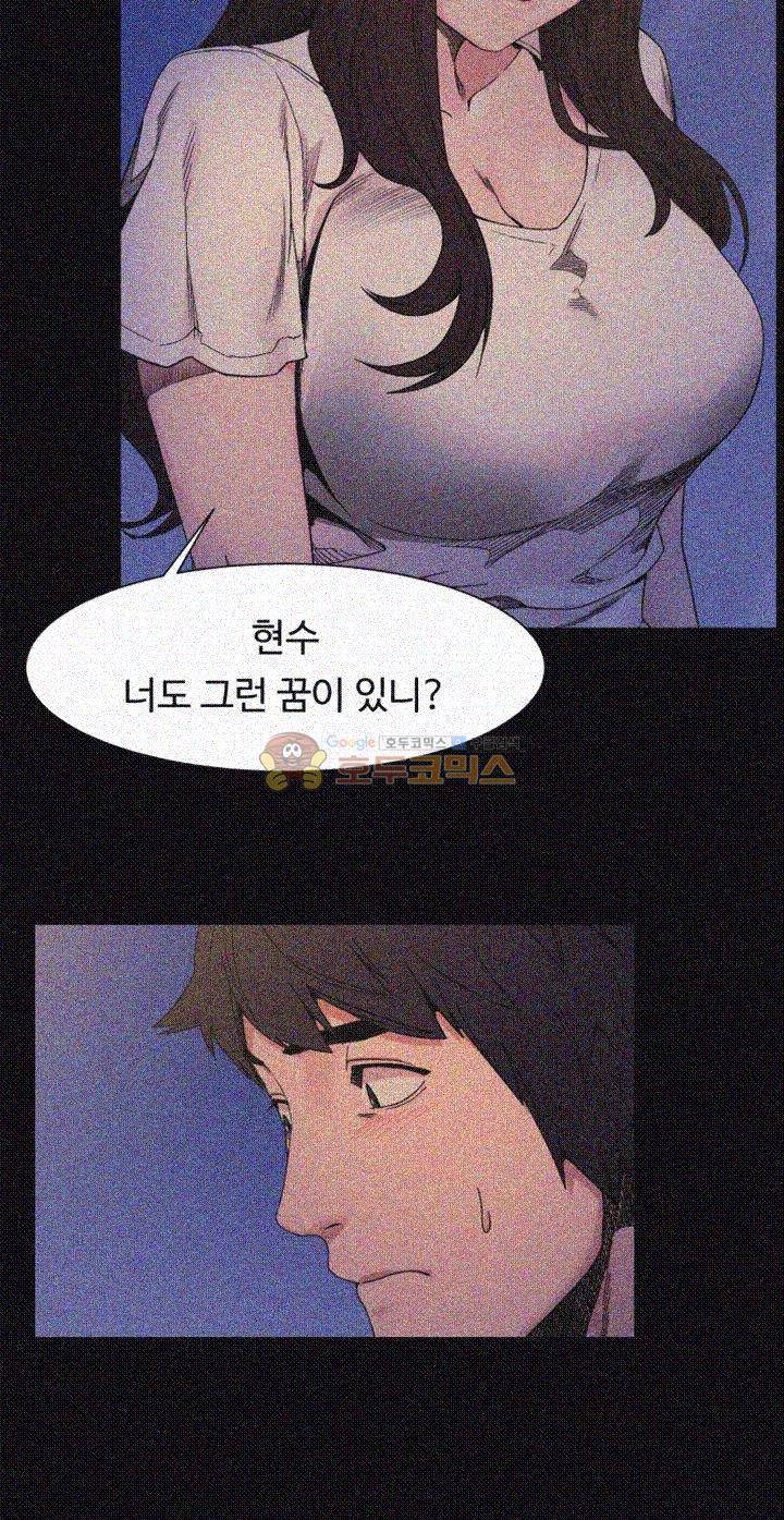 작은 전쟁 25화 7