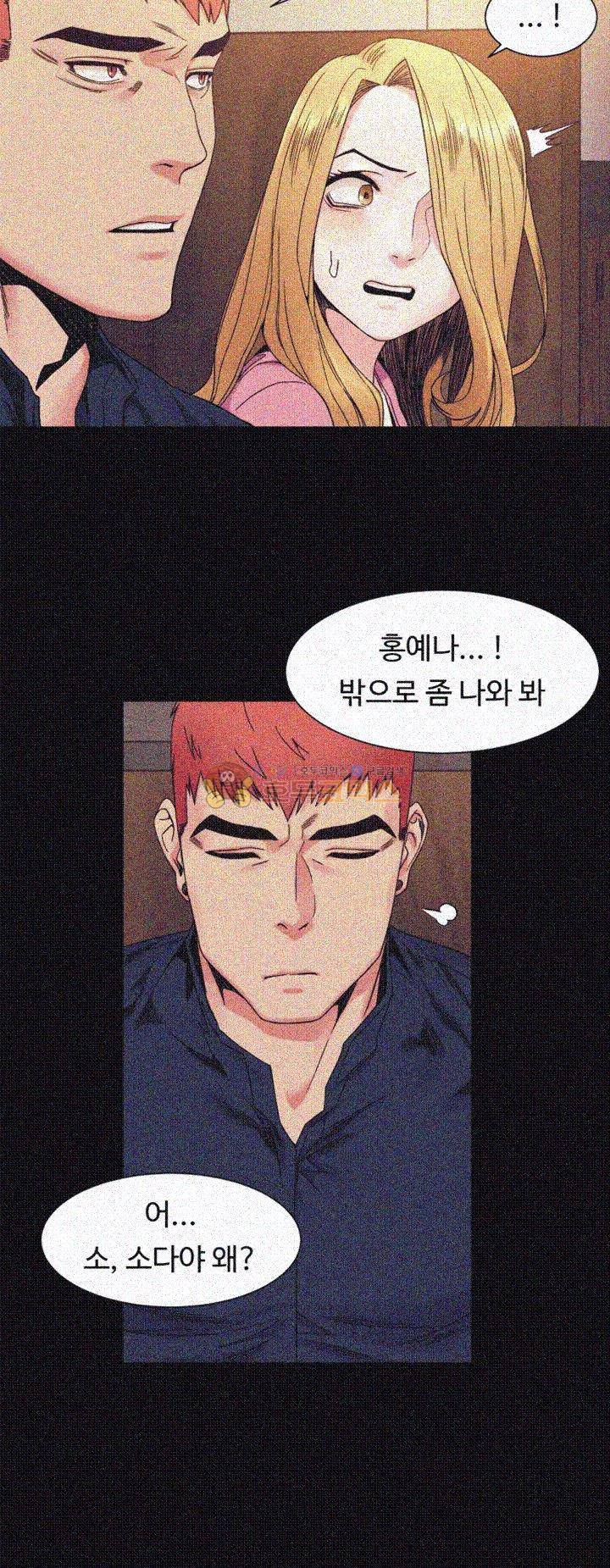 작은 전쟁 25화 32