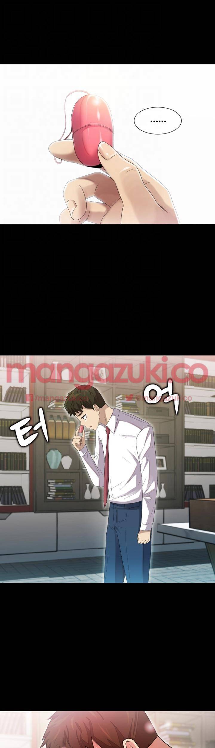그의 여자들 9화 10