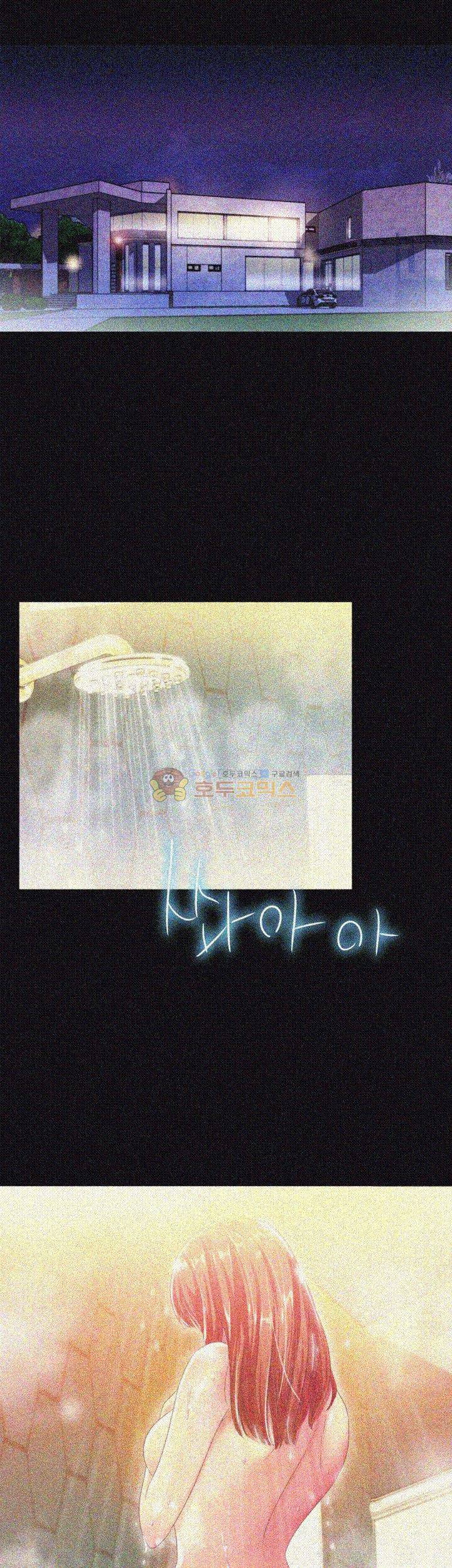 그의 여자들 19화 2