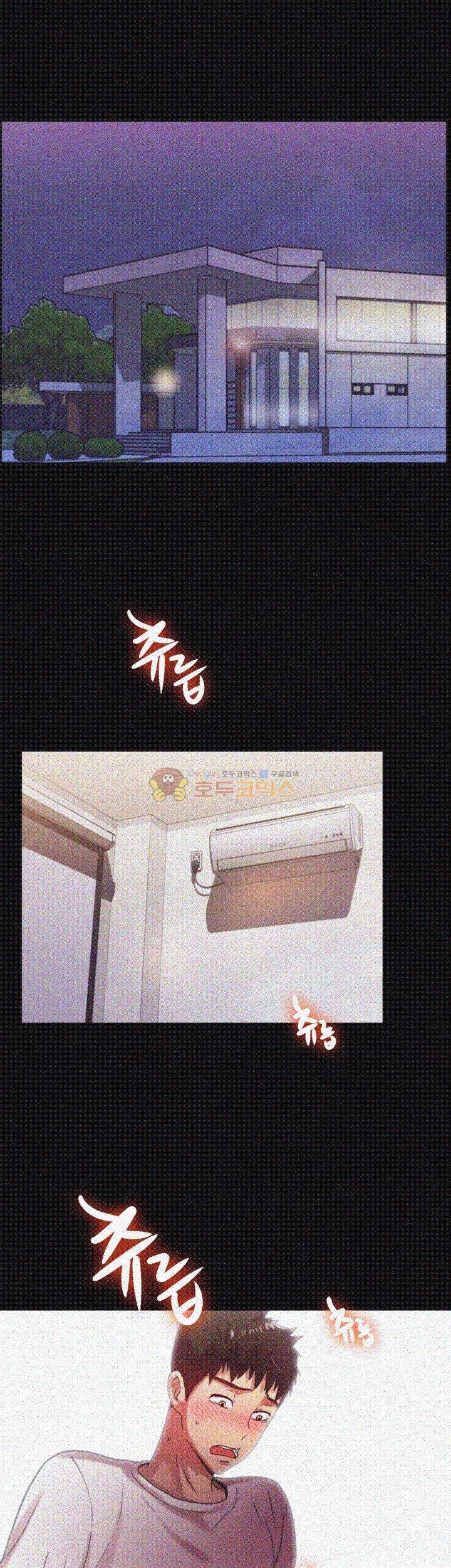 그의 여자들 21화 6