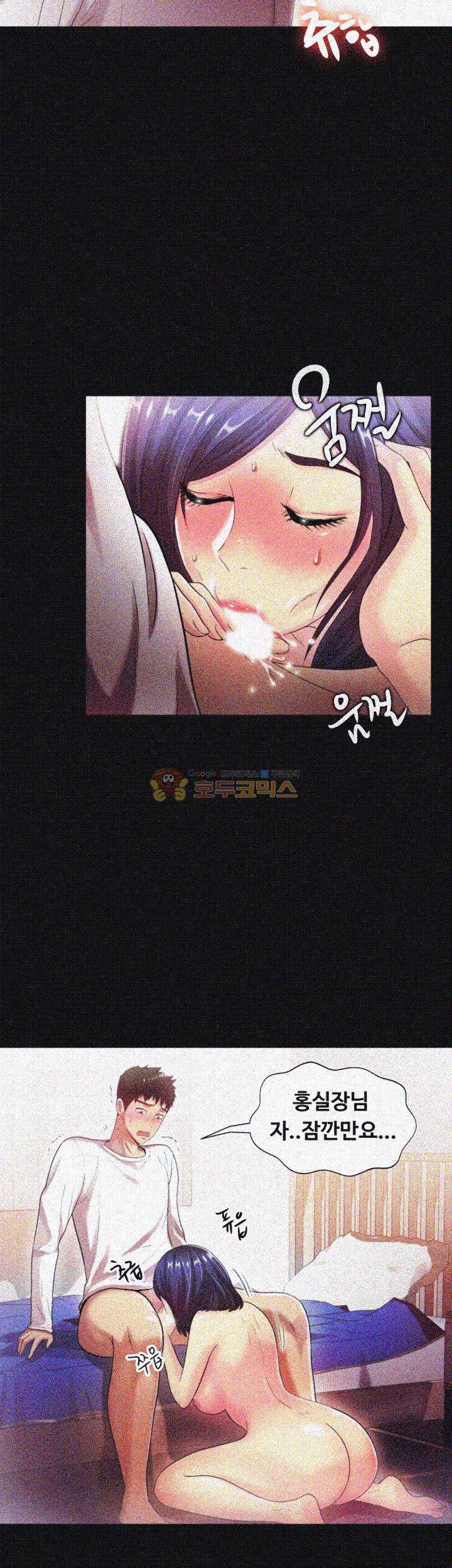 그의 여자들 21화 7