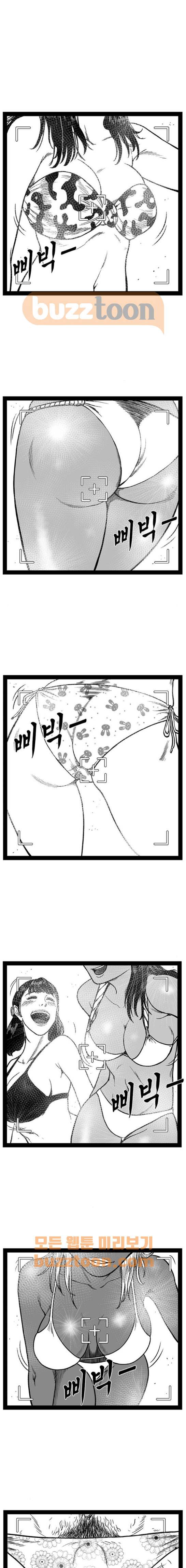 헬퍼 2 : 킬베로스 159화 1