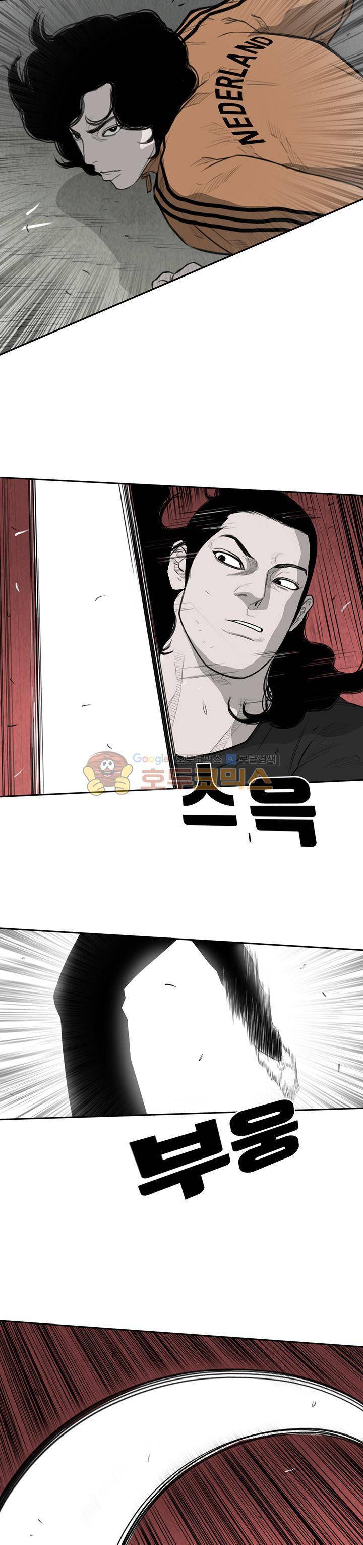 굴다리 블루스 90화 11
