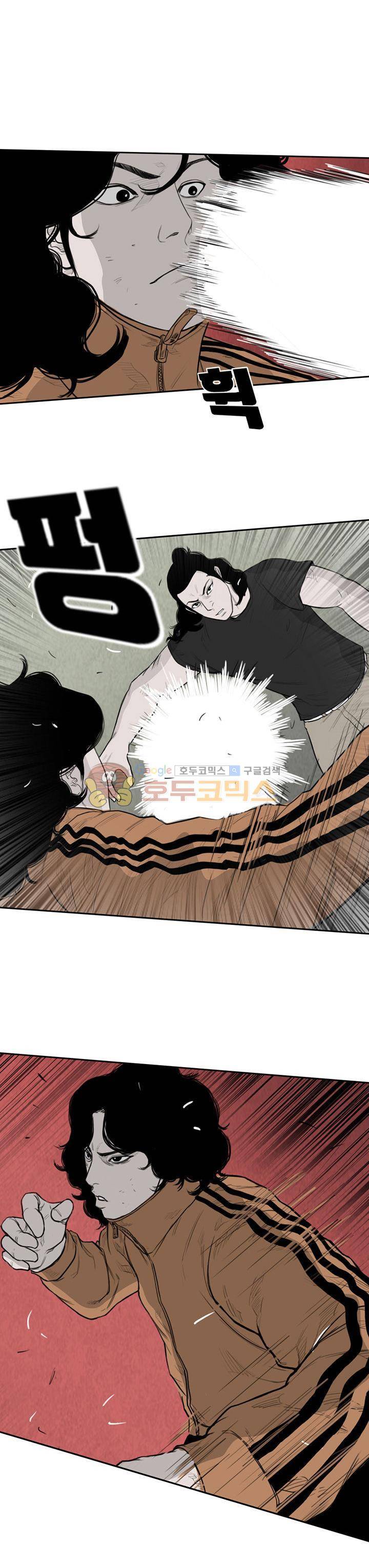 굴다리 블루스 90화 13
