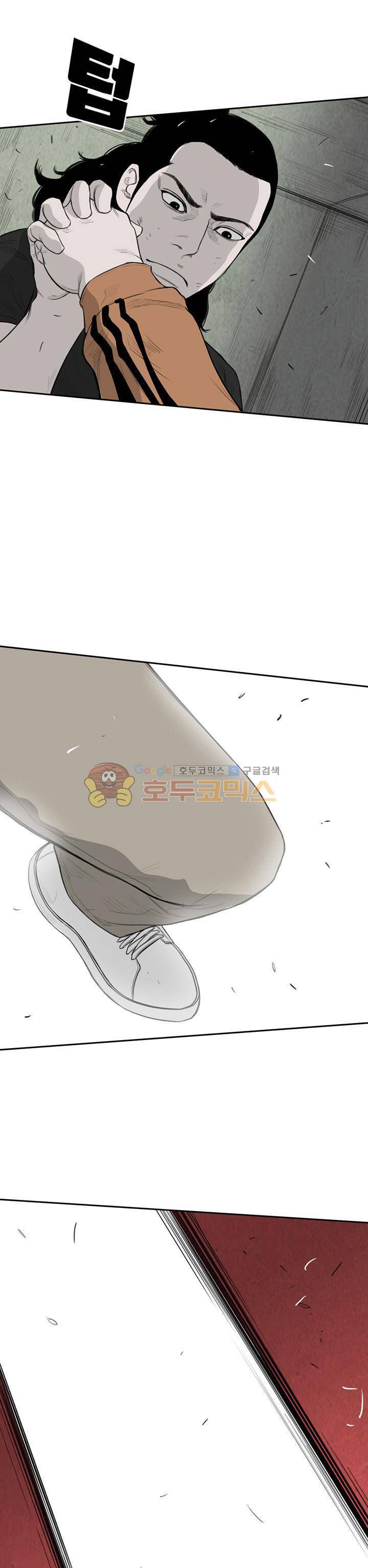 굴다리 블루스 90화 14