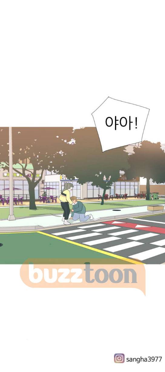 연놈 168화 - 어 다르고 아 다르고 17