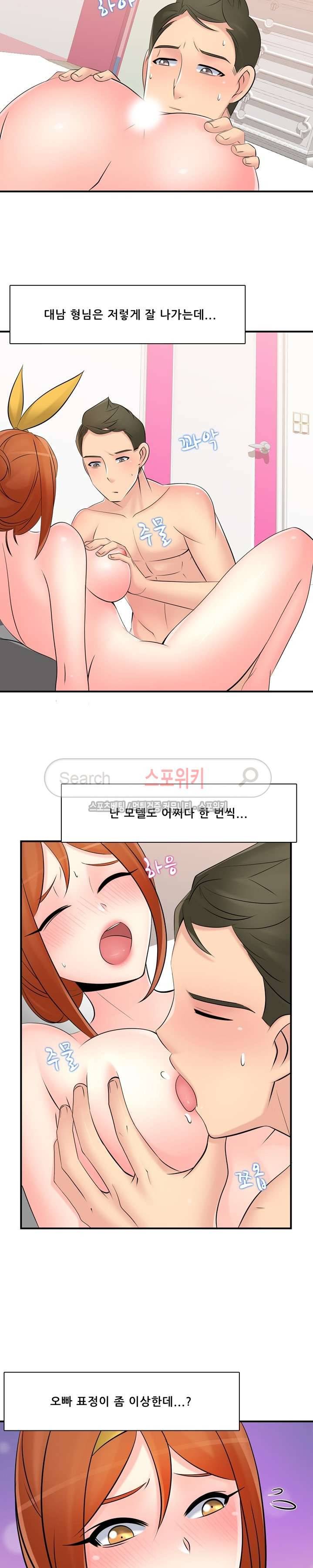 판매왕 김숙희 최종화 3