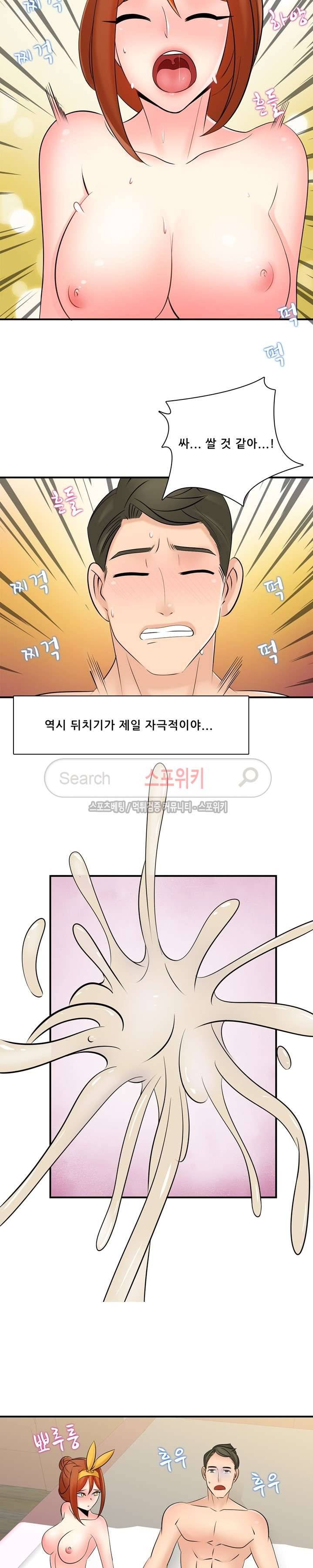 판매왕 김숙희 최종화 7