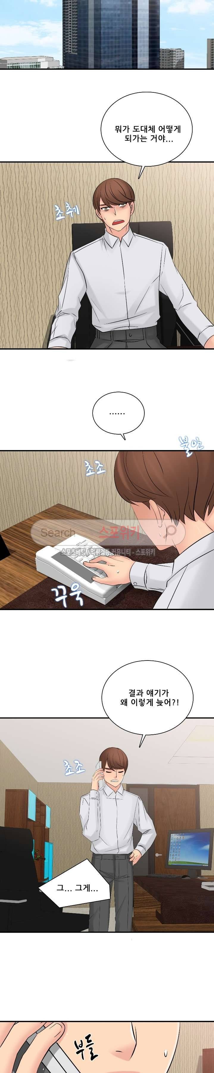 판매왕 김숙희 최종화 12