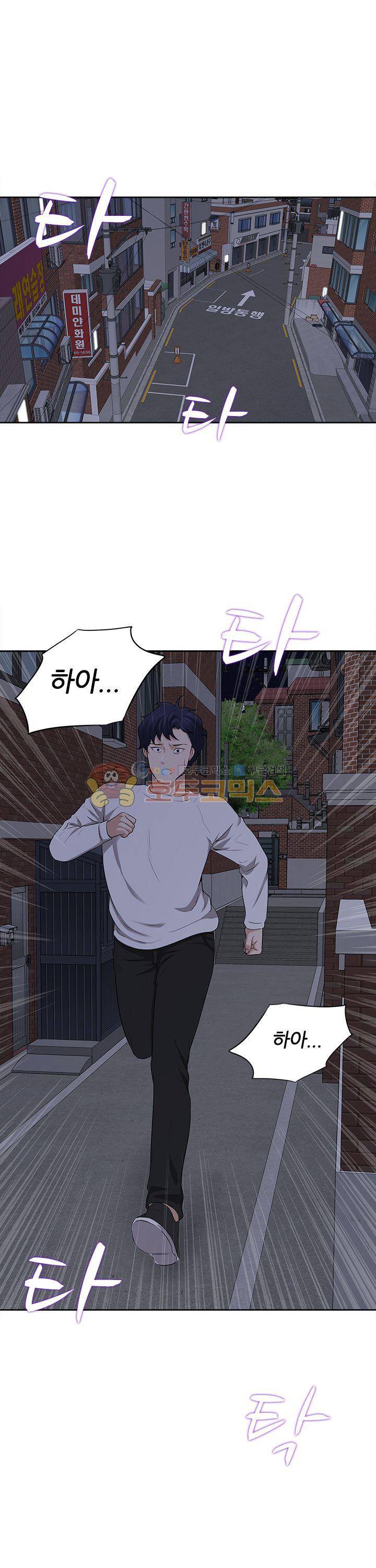이쁜여자 22화 1