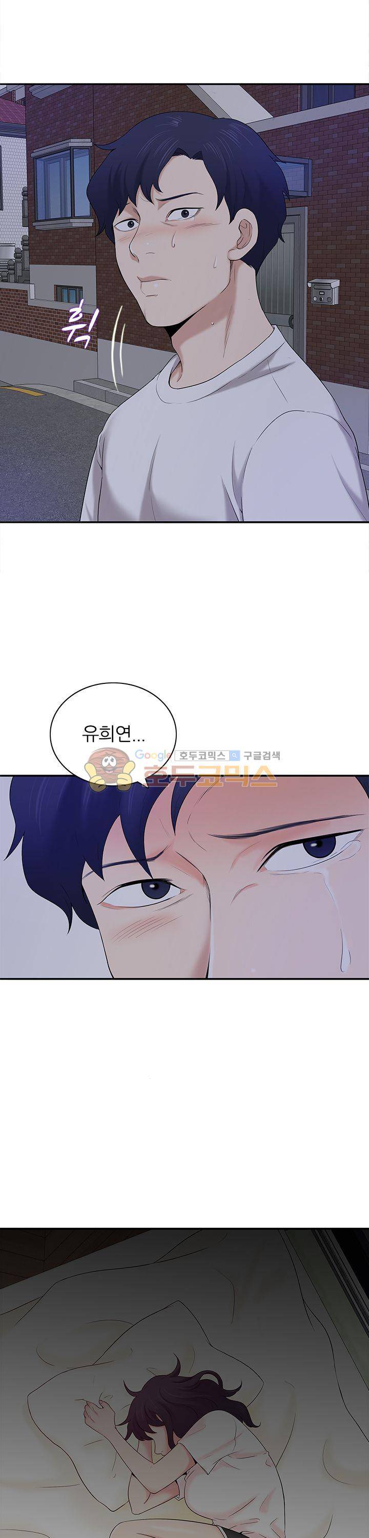 이쁜여자 22화 6