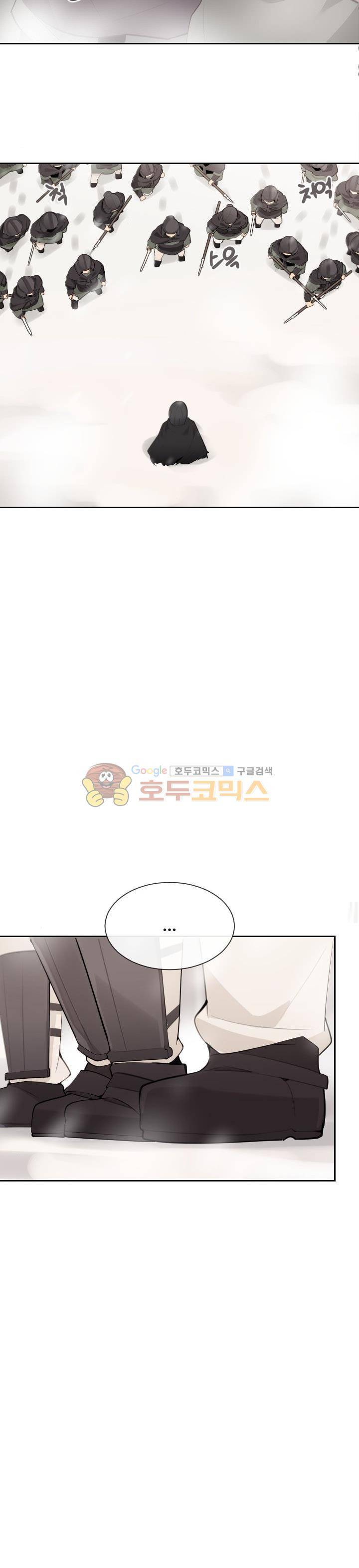 마검왕 162화 4