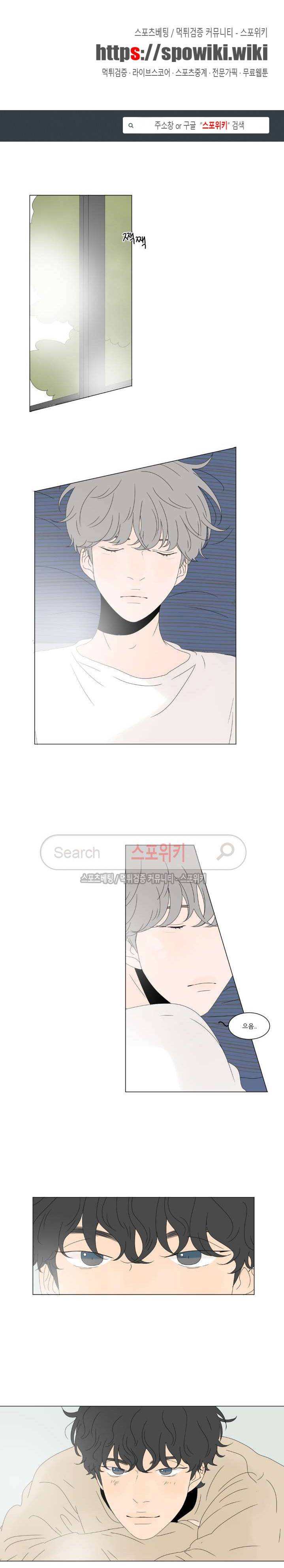 2반 이희수 61화 1