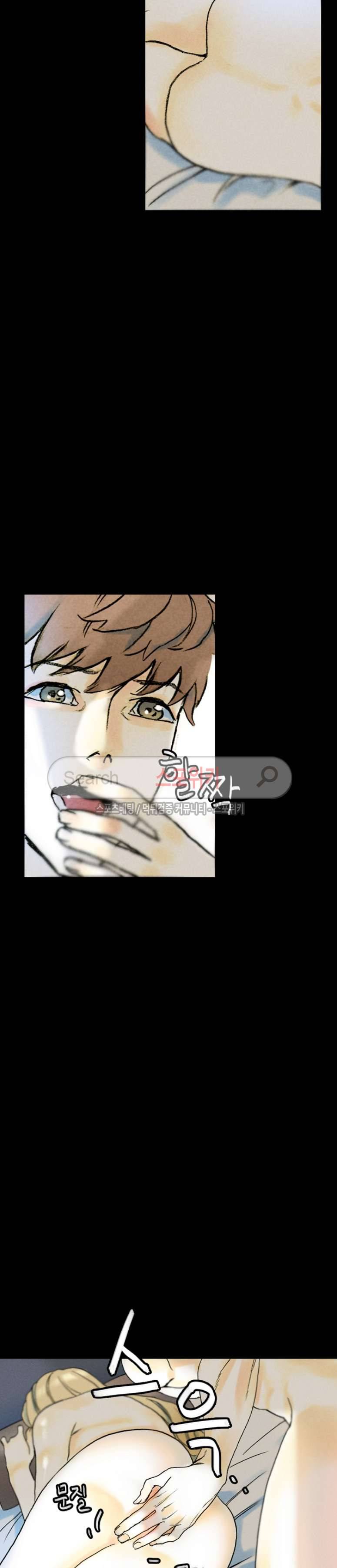스폰서(투믹스) 34화 7