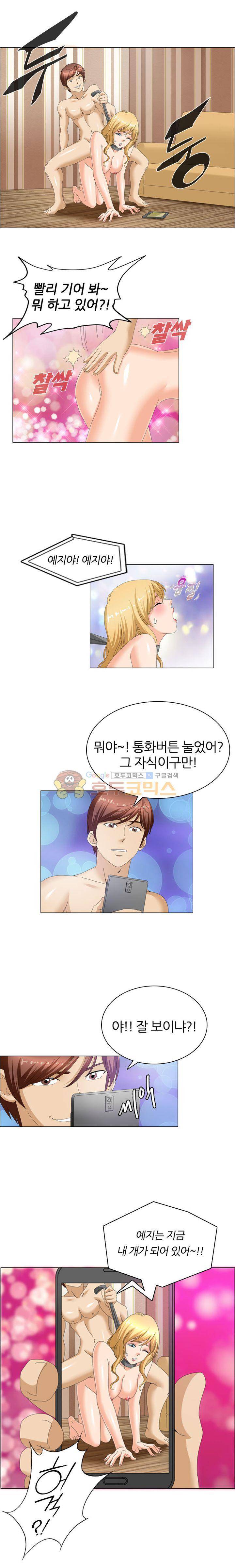 허슬남 15화 2