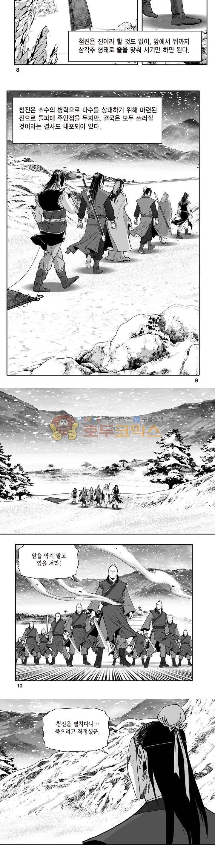 지장대공 17권 2