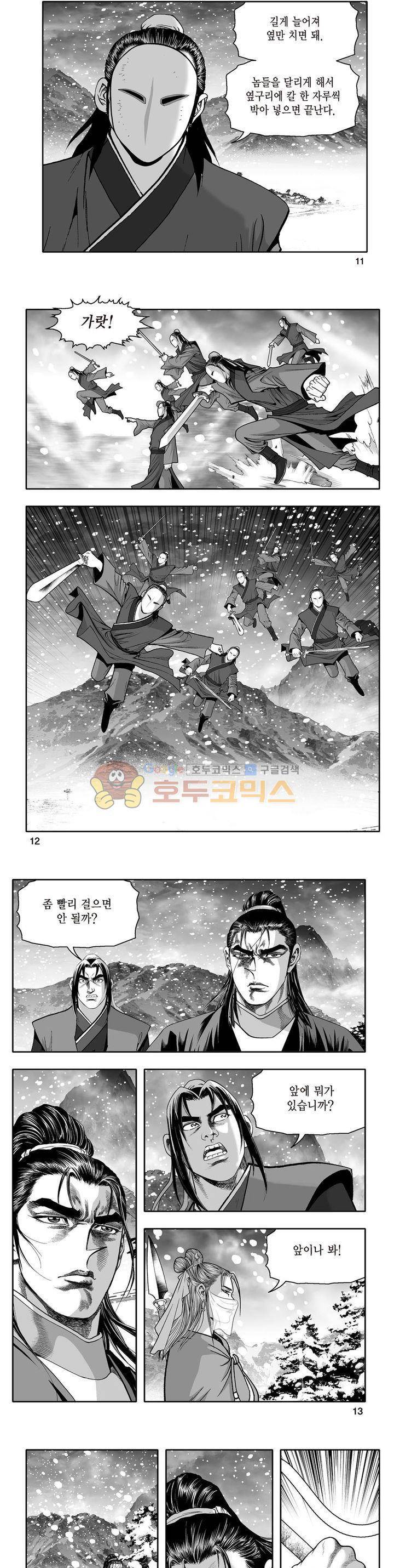 지장대공 17권 3