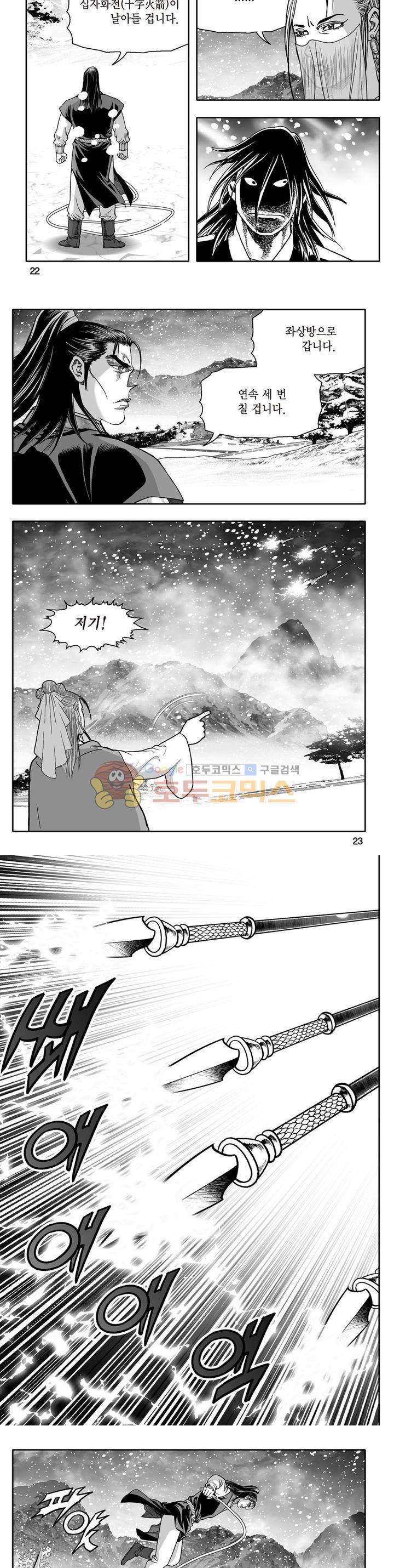 지장대공 17권 7