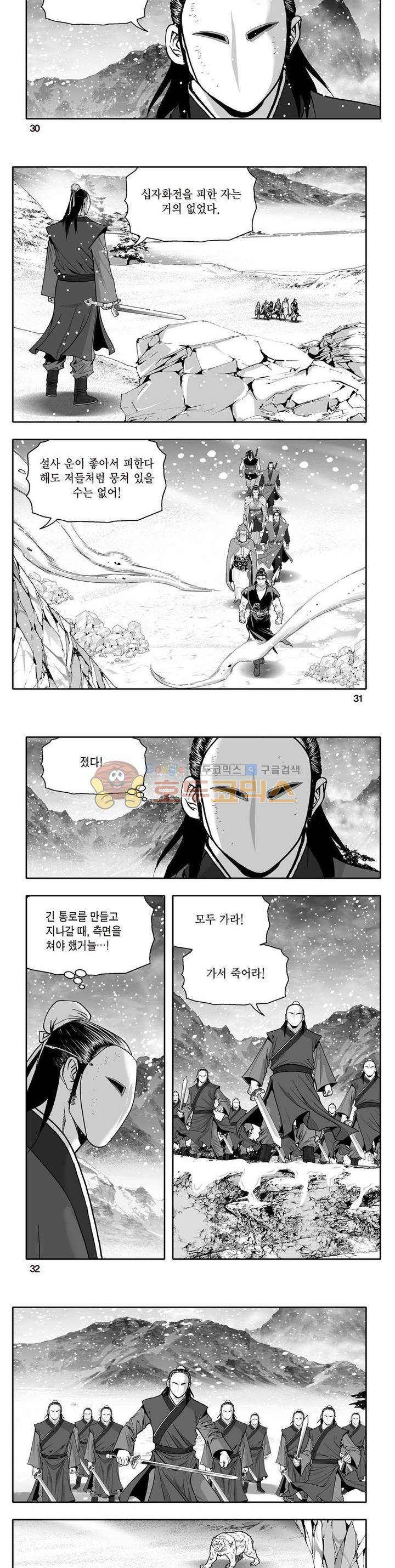지장대공 17권 10