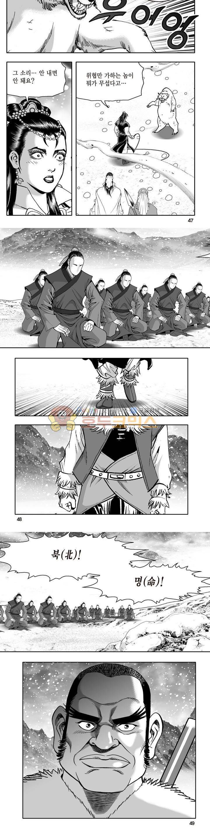 지장대공 17권 16