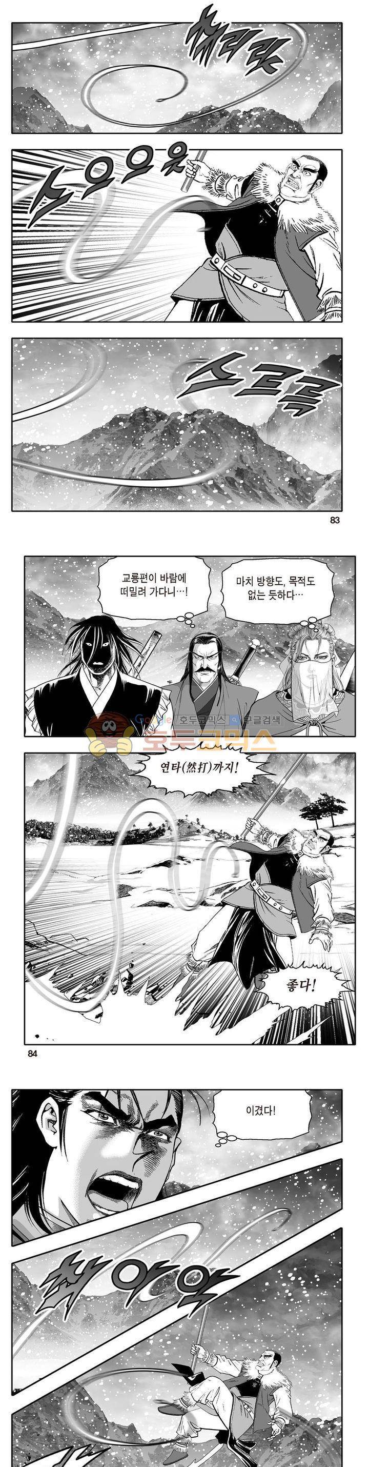 지장대공 17권 29