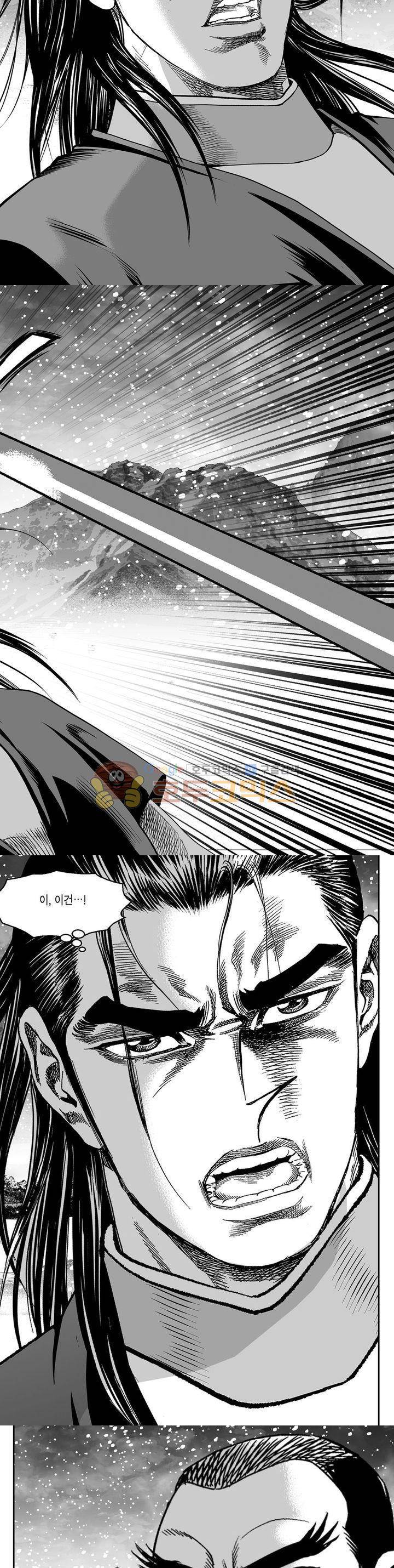 지장대공 17권 31