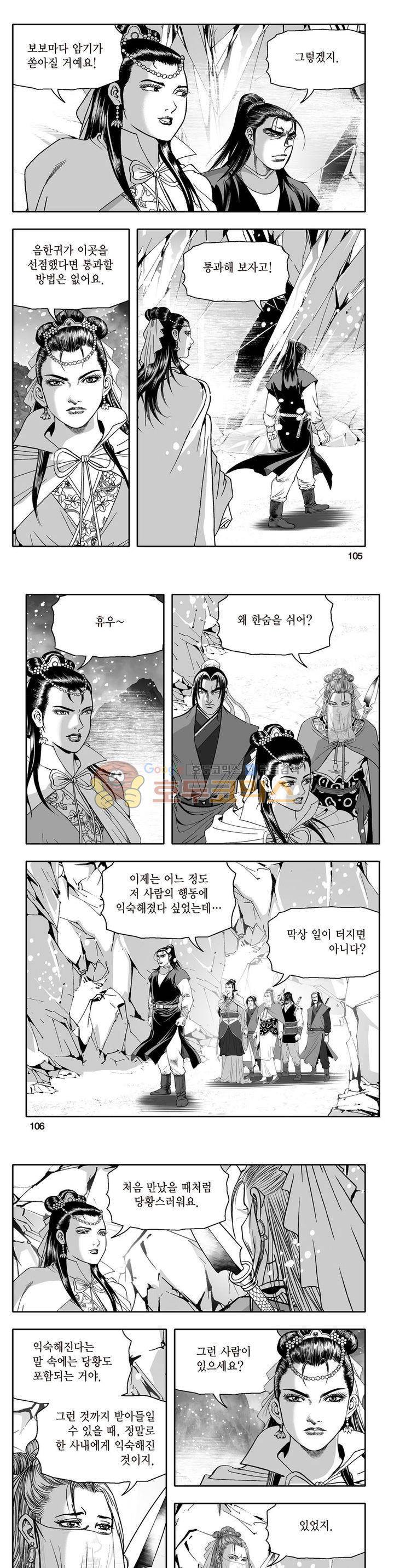 지장대공 17권 37