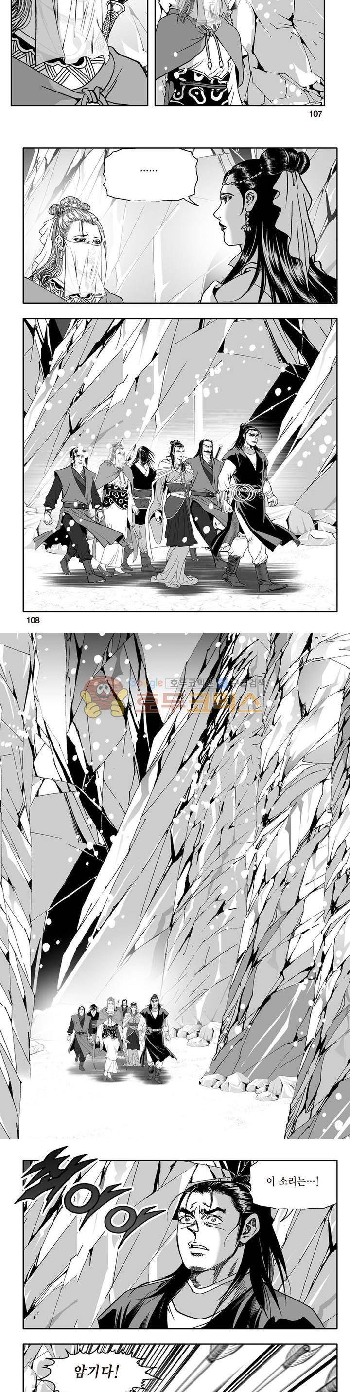 지장대공 17권 38