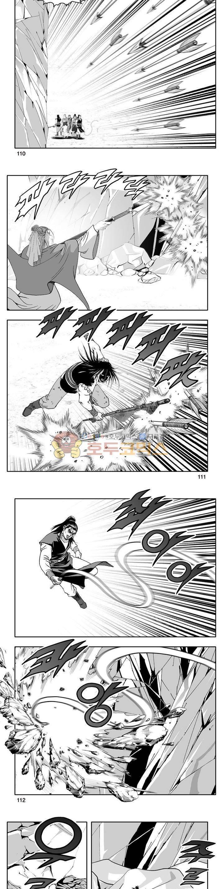 지장대공 17권 39