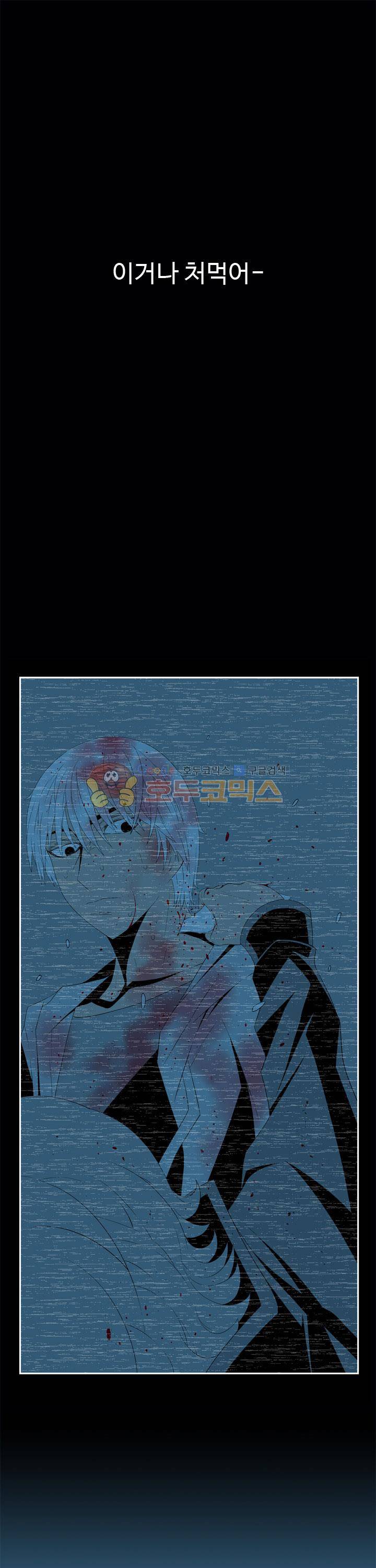 섬:네이키드 타임 32화 1